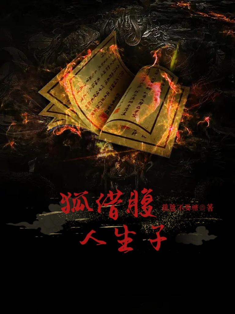 郑爽借谁的腹生子
