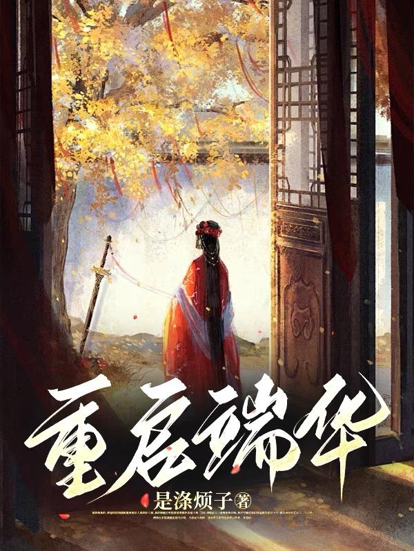 重启电视剧
