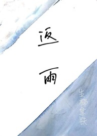 范宇新