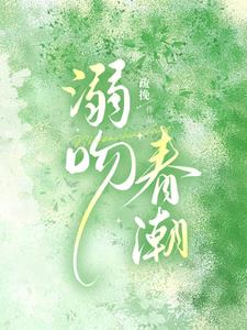 京夜潮渡