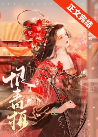 渣过的竹马又回来了小说